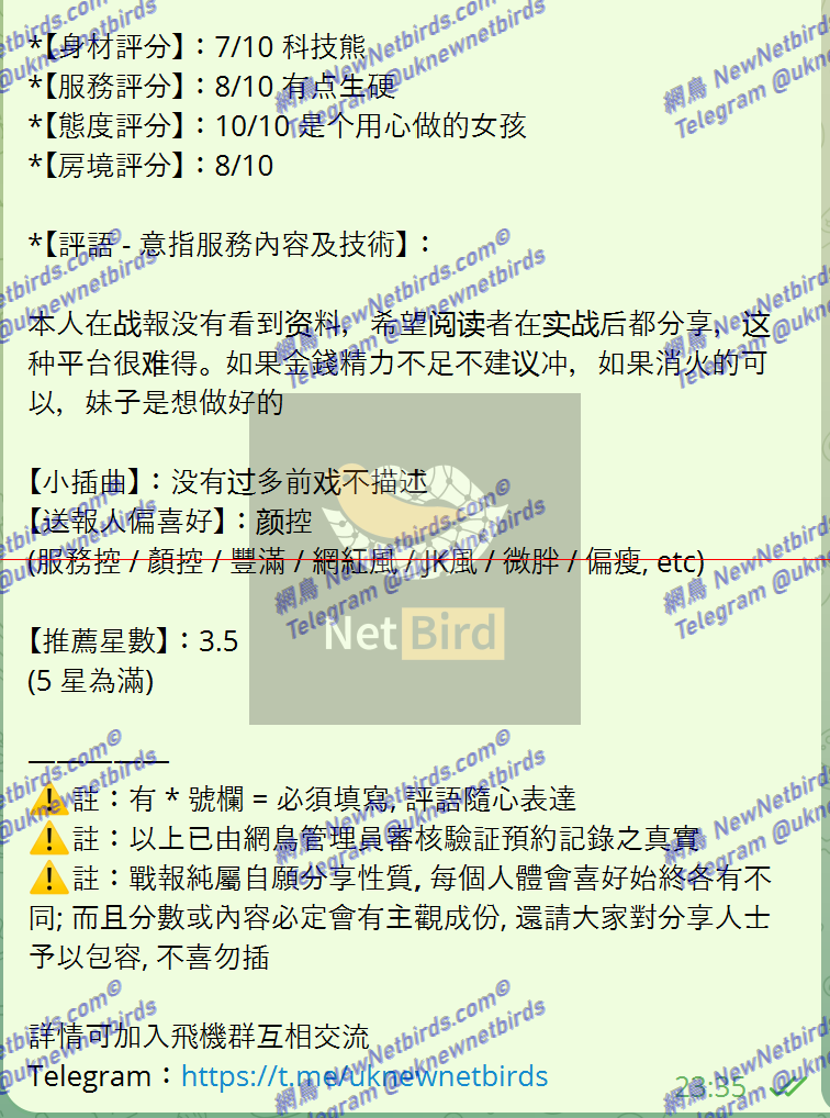 戰號 486 2.png